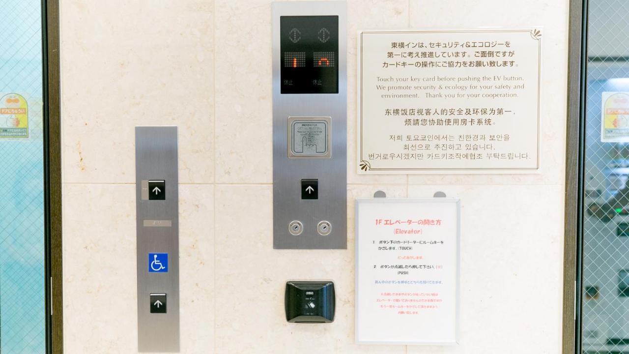 Toyoko Inn Kagoshima Chuo Eki Nishi Guchi Extérieur photo