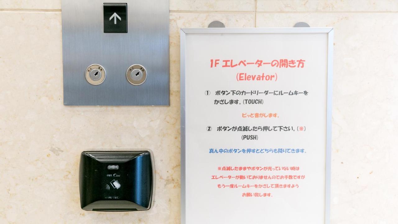 Toyoko Inn Kagoshima Chuo Eki Nishi Guchi Extérieur photo