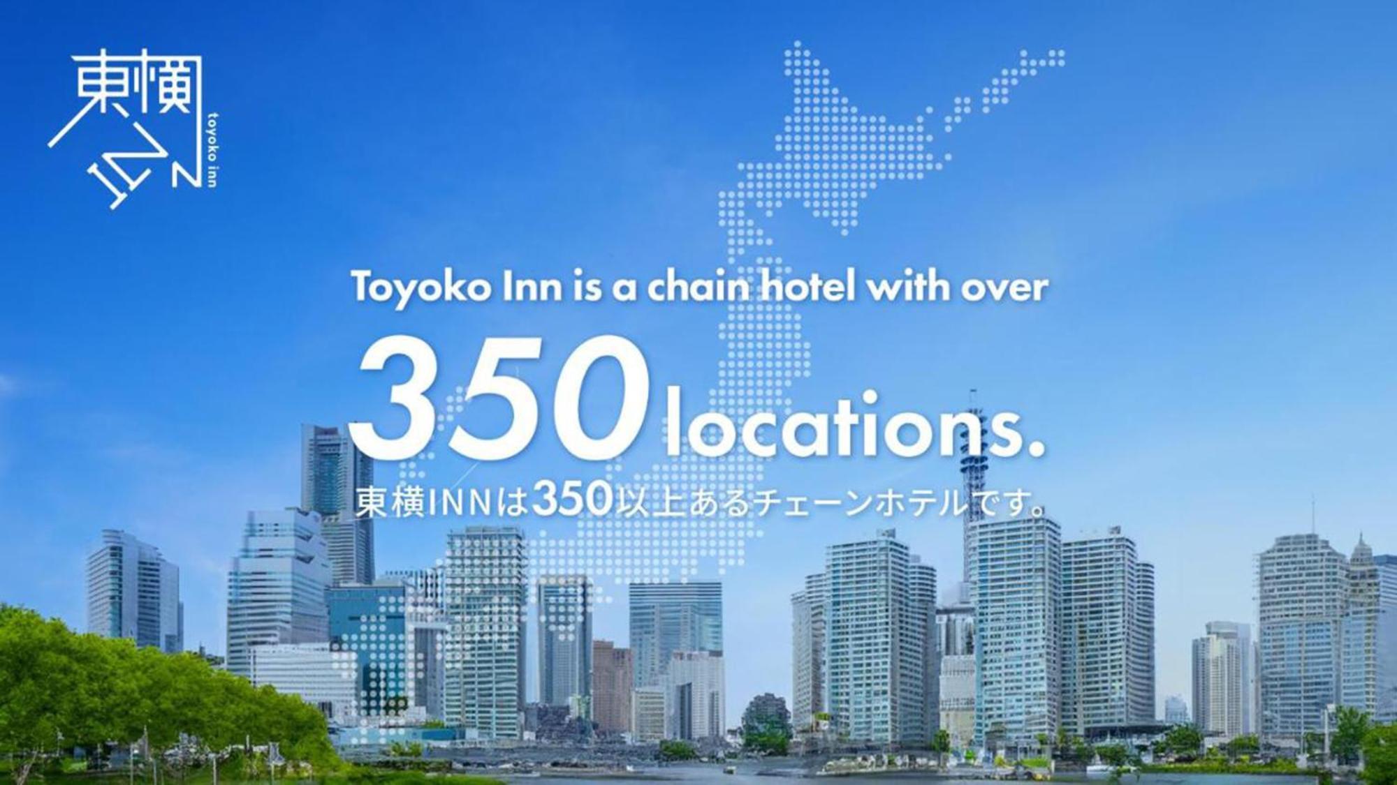 Toyoko Inn Kagoshima Chuo Eki Nishi Guchi Extérieur photo